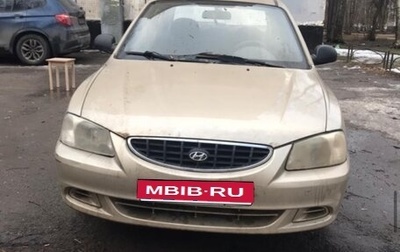 Hyundai Accent II, 2004 год, 50 000 рублей, 1 фотография