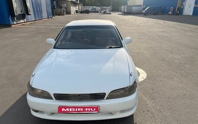Toyota Mark II VIII (X100), 1993 год, 350 000 рублей, 1 фотография