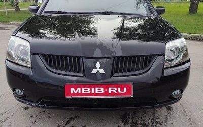 Mitsubishi Galant IX, 2005 год, 350 000 рублей, 1 фотография