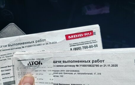 Nissan Almera Classic, 2010 год, 450 000 рублей, 19 фотография