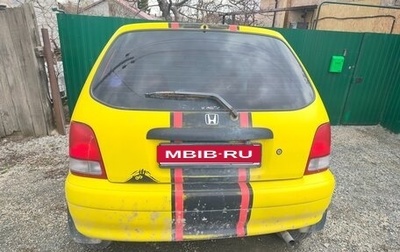 Honda Logo, 1999 год, 150 000 рублей, 1 фотография