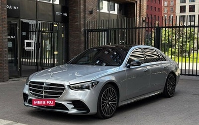 Mercedes-Benz S-Класс, 2021 год, 8 500 000 рублей, 1 фотография