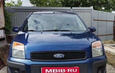 Ford Fusion I, 2007 год, 455 000 рублей, 1 фотография