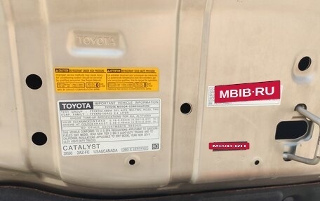 Toyota RAV4, 2007 год, 1 700 000 рублей, 12 фотография