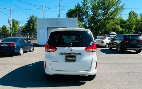 Honda Freed II, 2017 год, 1 699 000 рублей, 7 фотография