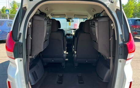 Honda Freed II, 2017 год, 1 699 000 рублей, 13 фотография
