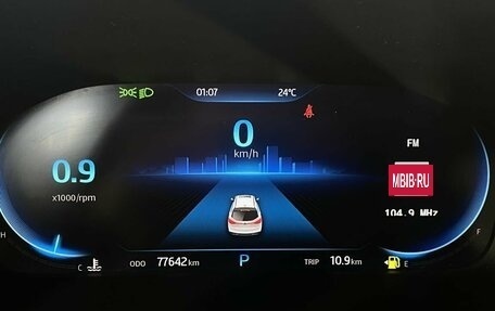 JAC S7, 2021 год, 1 450 000 рублей, 20 фотография