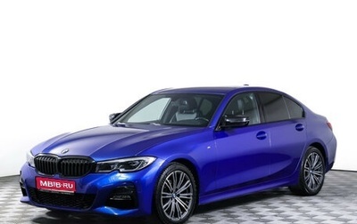 BMW 3 серия, 2021 год, 3 300 000 рублей, 1 фотография