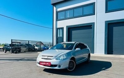 Toyota Caldina, 2004 год, 659 000 рублей, 1 фотография