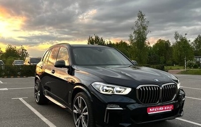 BMW X5, 2020 год, 8 000 000 рублей, 1 фотография