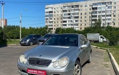 Mercedes-Benz C-Класс, 2001 год, 599 900 рублей, 1 фотография