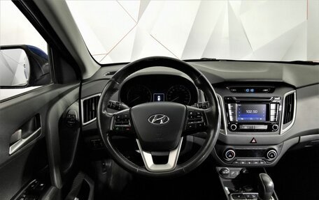 Hyundai Creta I рестайлинг, 2017 год, 1 745 000 рублей, 19 фотография