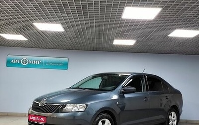 Skoda Rapid I, 2015 год, 899 000 рублей, 1 фотография