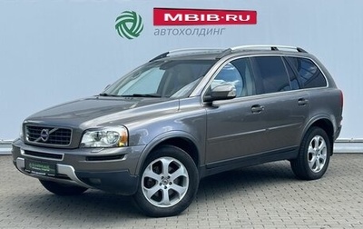 Volvo XC90 II рестайлинг, 2011 год, 1 490 000 рублей, 1 фотография
