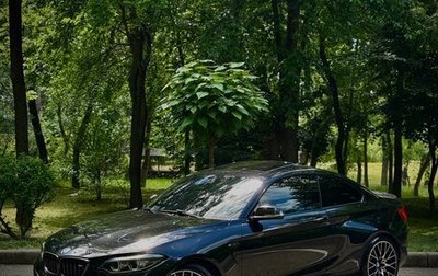 BMW M2 F87, 2018 год, 4 650 000 рублей, 1 фотография