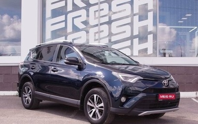 Toyota RAV4, 2018 год, 2 399 000 рублей, 1 фотография