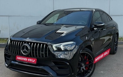 Mercedes-Benz GLE Coupe AMG, 2021 год, 12 490 000 рублей, 1 фотография