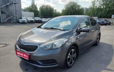 KIA Cerato III, 2013 год, 849 000 рублей, 1 фотография