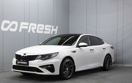 KIA Optima IV, 2018 год, 1 950 000 рублей, 1 фотография