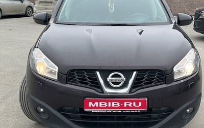 Nissan Qashqai+2 I, 2011 год, 1 300 000 рублей, 1 фотография