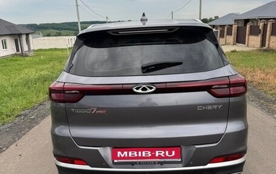 Chery Tiggo 7 Pro, 2023 год, 2 150 000 рублей, 1 фотография