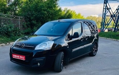 Opel Combo, 2021 год, 1 700 000 рублей, 1 фотография