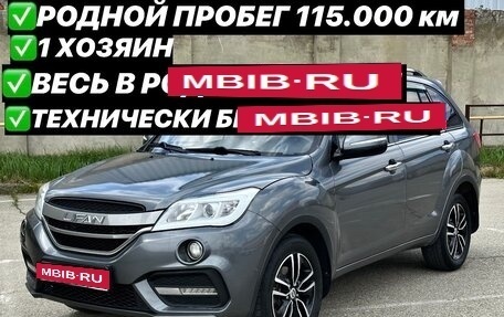 Lifan X60 I рестайлинг, 2017 год, 849 000 рублей, 1 фотография
