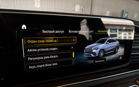 Mercedes-Benz GLE Coupe AMG, 2021 год, 12 490 000 рублей, 23 фотография