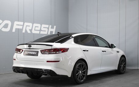 KIA Optima IV, 2018 год, 1 950 000 рублей, 2 фотография