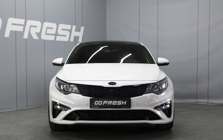 KIA Optima IV, 2018 год, 1 950 000 рублей, 3 фотография