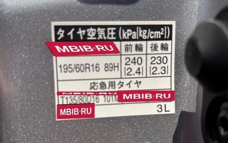 Toyota Wish II, 2011 год, 1 250 000 рублей, 14 фотография