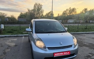 Toyota Passo III, 2005 год, 390 000 рублей, 1 фотография