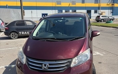 Honda Freed I, 2008 год, 850 000 рублей, 1 фотография