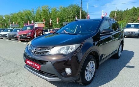 Toyota RAV4, 2015 год, 1 850 000 рублей, 3 фотография