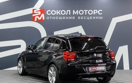 BMW 1 серия, 2013 год, 1 249 900 рублей, 4 фотография