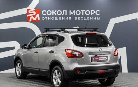Nissan Qashqai, 2013 год, 1 149 900 рублей, 3 фотография