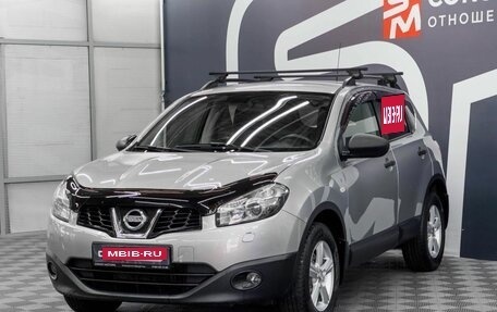 Nissan Qashqai, 2013 год, 1 149 900 рублей, 2 фотография
