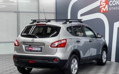 Nissan Qashqai, 2013 год, 1 149 900 рублей, 5 фотография