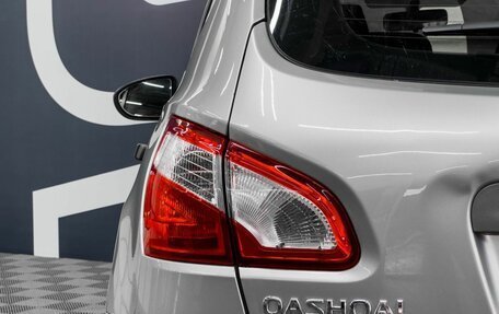 Nissan Qashqai, 2013 год, 1 149 900 рублей, 15 фотография