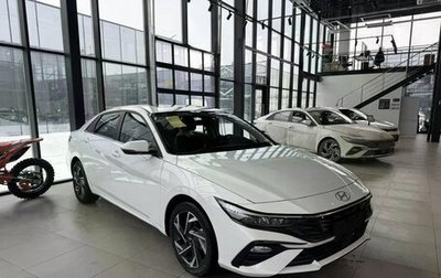 Hyundai Elantra, 2026 год, 1 749 000 рублей, 1 фотография
