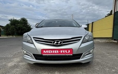 Hyundai Solaris II рестайлинг, 2014 год, 829 000 рублей, 1 фотография
