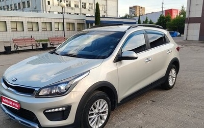 KIA Rio IV, 2019 год, 1 699 000 рублей, 1 фотография