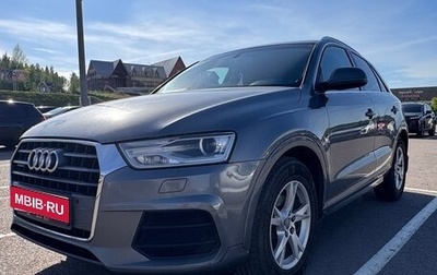 Audi Q3, 2015 год, 1 750 000 рублей, 1 фотография