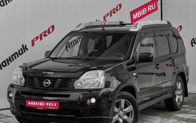 Nissan X-Trail, 2008 год, 1 075 000 рублей, 1 фотография