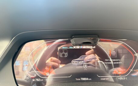 BMW X5, 2019 год, 7 700 000 рублей, 2 фотография