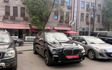 BMW X5, 2019 год, 7 700 000 рублей, 6 фотография