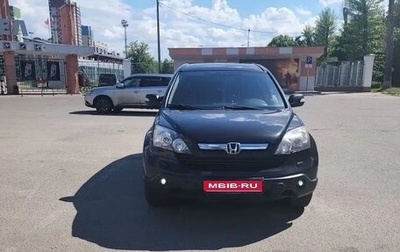 Honda CR-V III рестайлинг, 2008 год, 1 300 000 рублей, 1 фотография