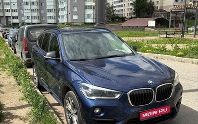 BMW X1, 2018 год, 2 950 000 рублей, 1 фотография