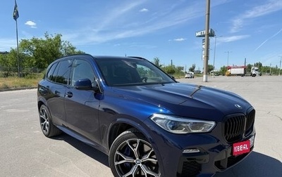 BMW X5, 2021 год, 8 950 000 рублей, 1 фотография