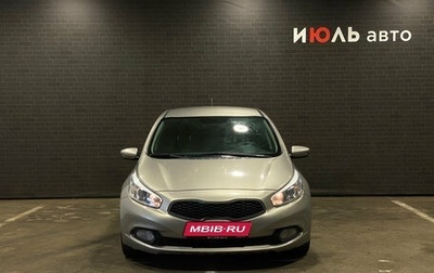 KIA cee'd III, 2012 год, 850 000 рублей, 1 фотография